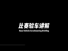 ماشین اسب بخار مارک کارتیسک (ماشین شاسی دینامومتر) به عنوان دستگاه فنی رسمی در