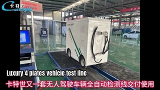 خط تست خودرو لوکس 4 صفحه ای Cartesykj 4CTPB-3-4 تستر ترمز تعلیق تستر لغزش جانبی